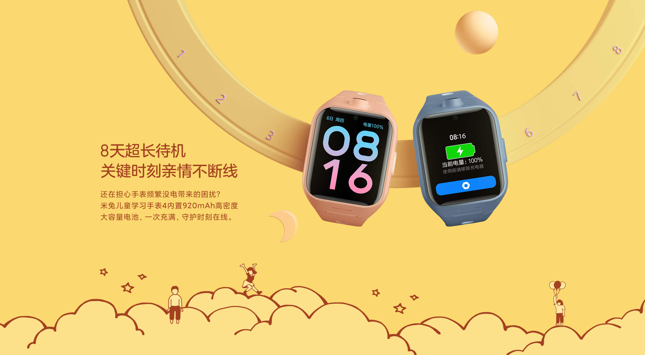 Xiaomi mi mitu bunny children watch 4c какая программа